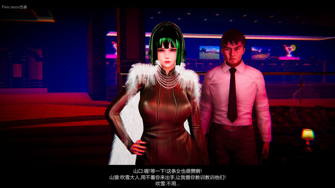 3D漫画_珍藏版_No58-第1章-图片34