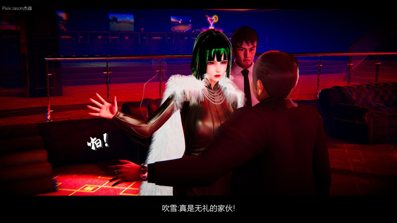 3D漫画_珍藏版_No58-第1章-图片36