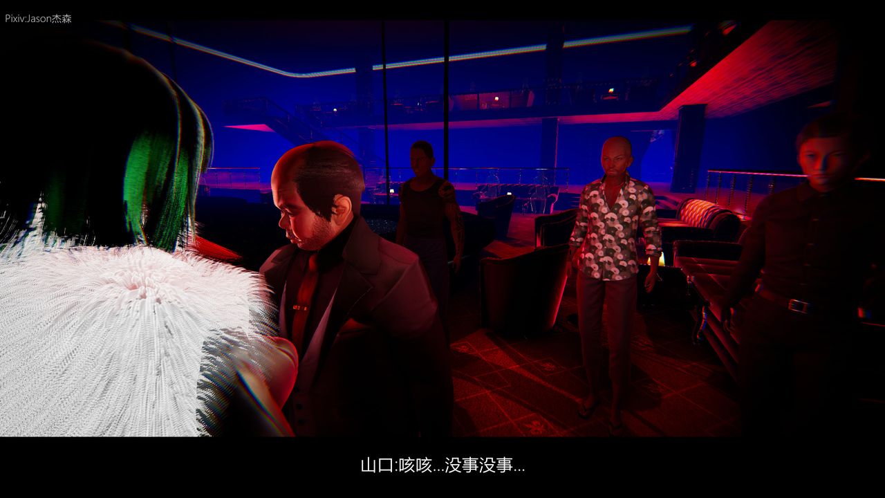 3D漫画_珍藏版_No58-第1章-图片38