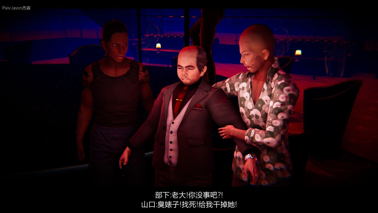 3D漫画_珍藏版_No58-第1章-图片41