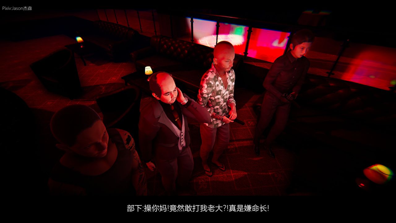 3D漫画_珍藏版_No58-第1章-图片42