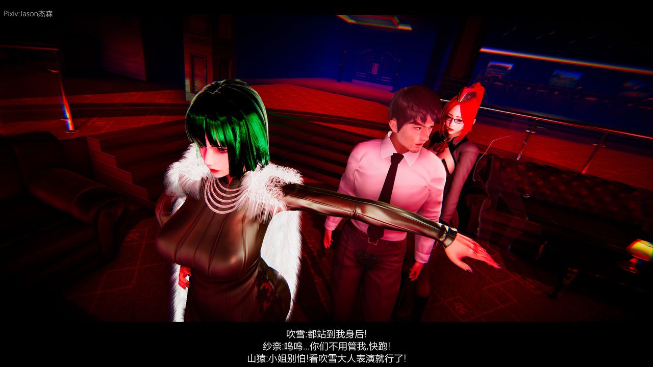 3D漫画_珍藏版_No58-第1章-图片43