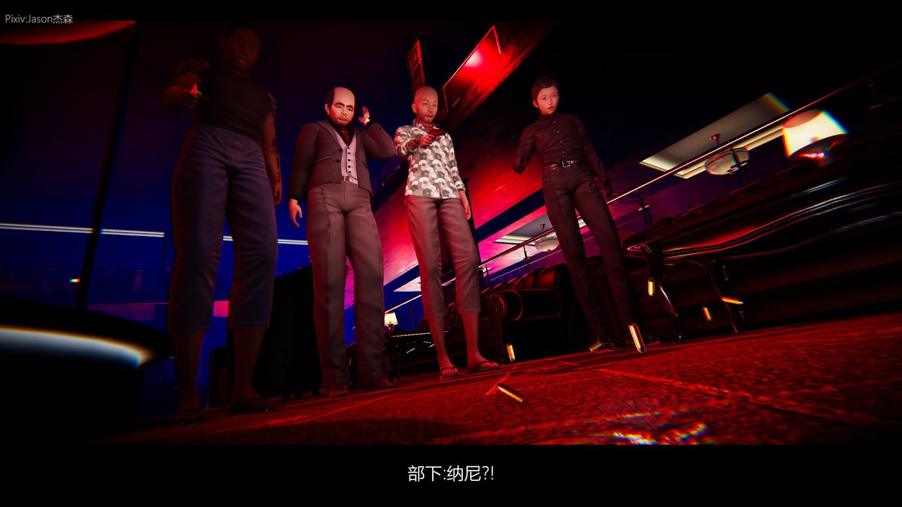 3D漫画_珍藏版_No58-第1章-图片46