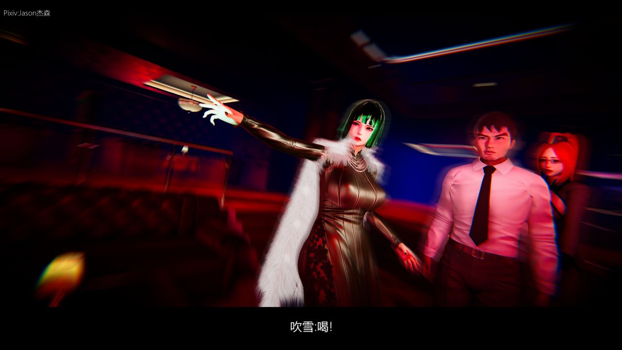 3D漫画_珍藏版_No58-第1章-图片47