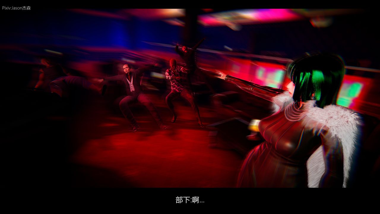 3D漫画_珍藏版_No58-第1章-图片48