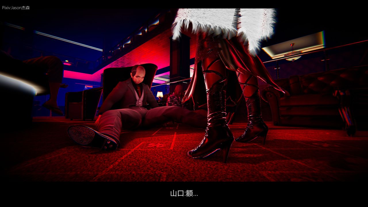 3D漫画_珍藏版_No58-第1章-图片49