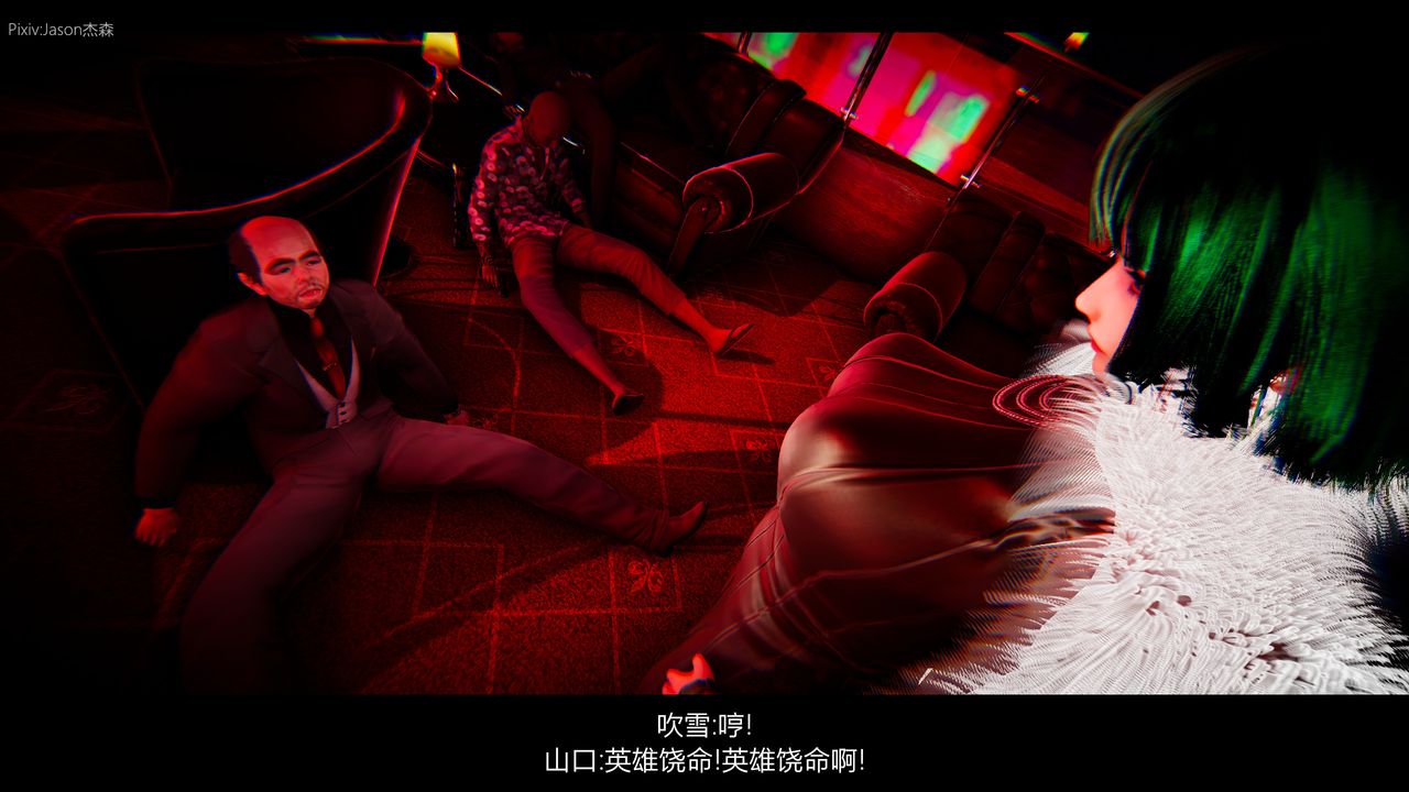 3D漫画_珍藏版_No58-第1章-图片50