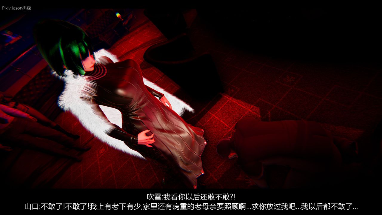 3D漫画_珍藏版_No58-第1章-图片51