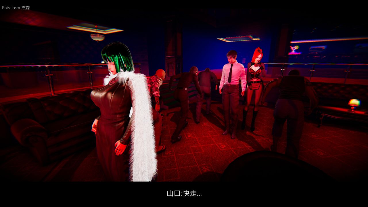 3D漫画_珍藏版_No58-第1章-图片53