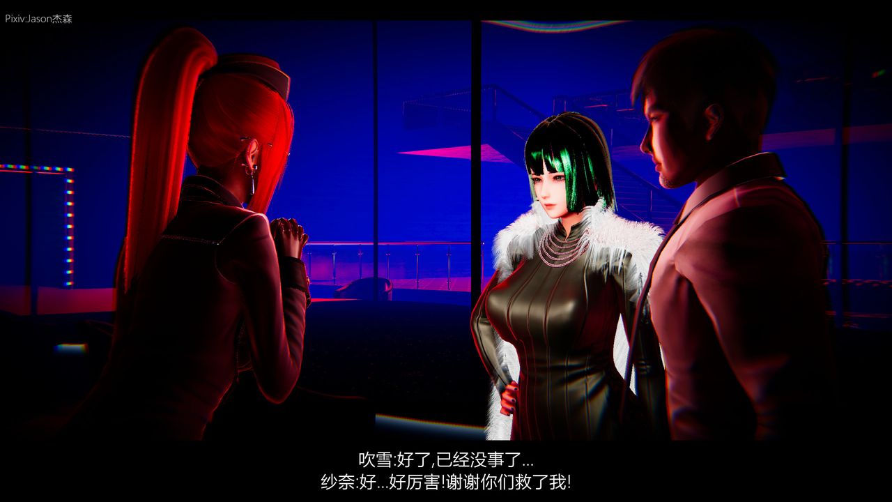 3D漫画_珍藏版_No58-第1章-图片55