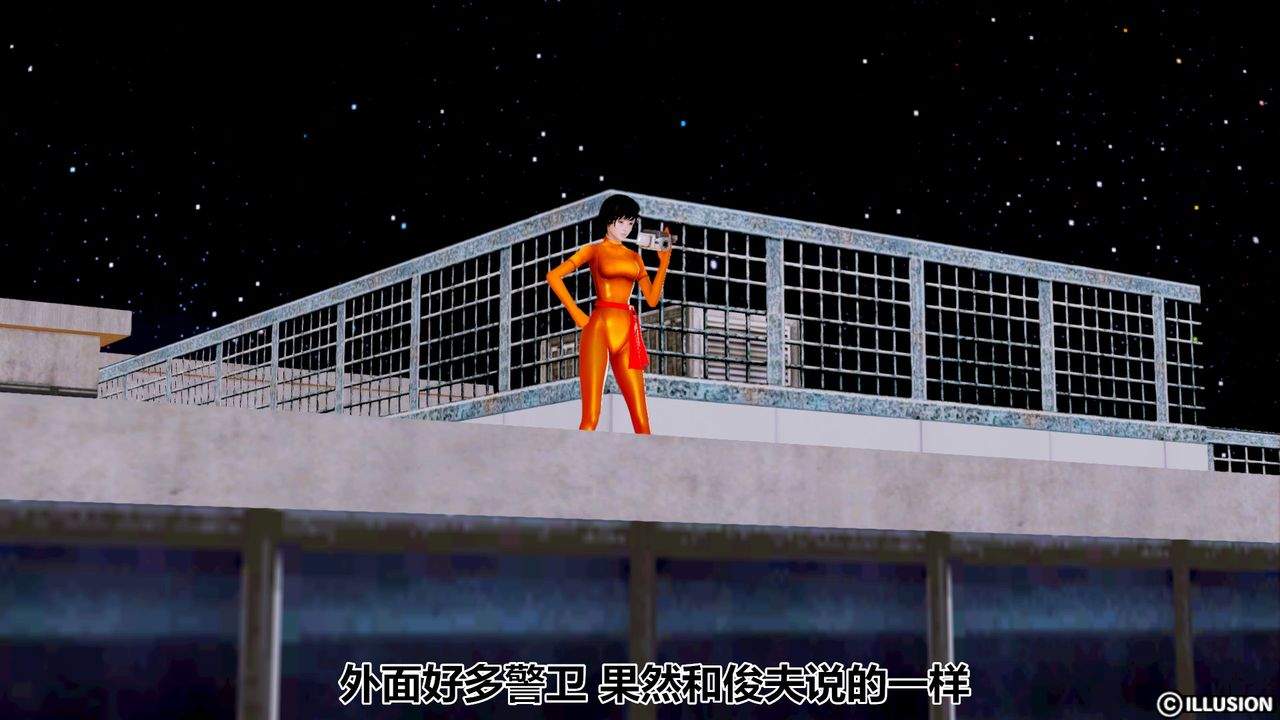 3D漫画_珍藏版_No81-第1章-图片12