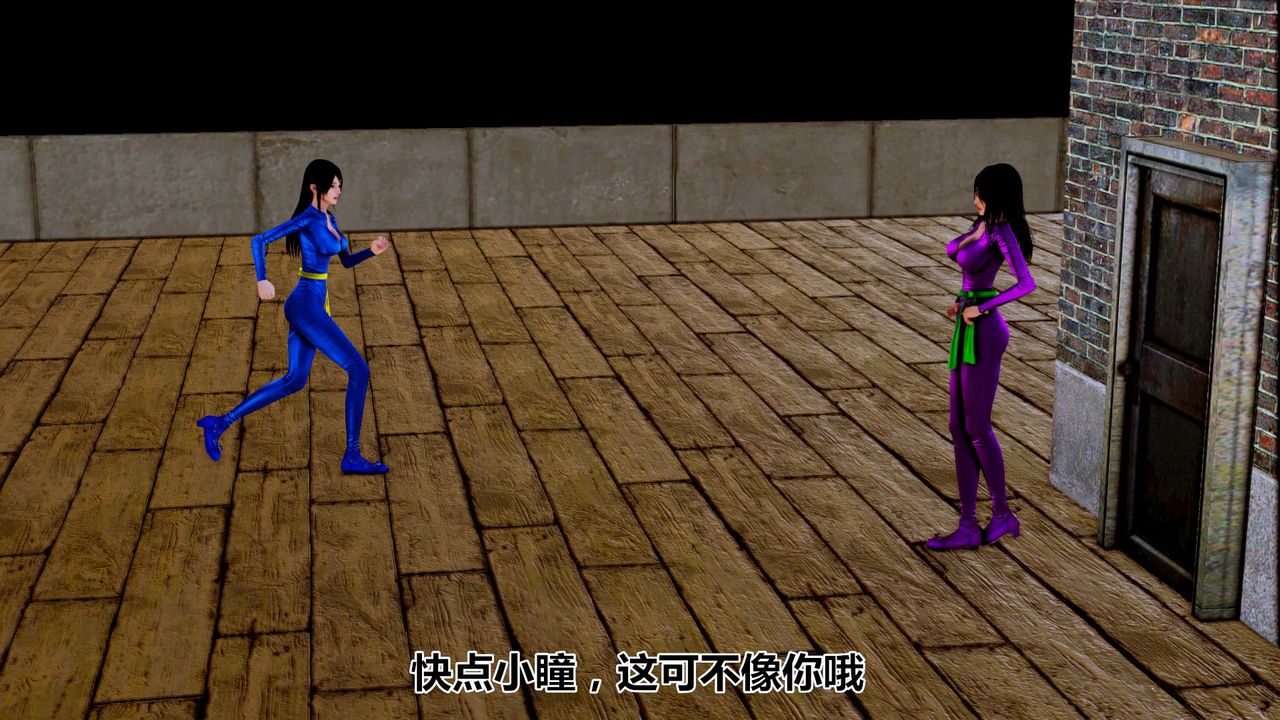 3D漫画_珍藏版_No81-第1章-图片13