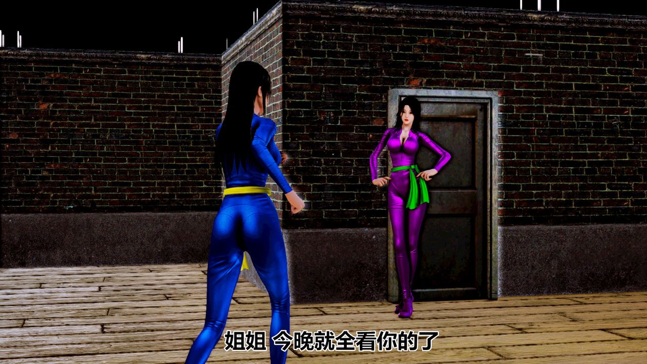 3D漫画_珍藏版_No81-第1章-图片14