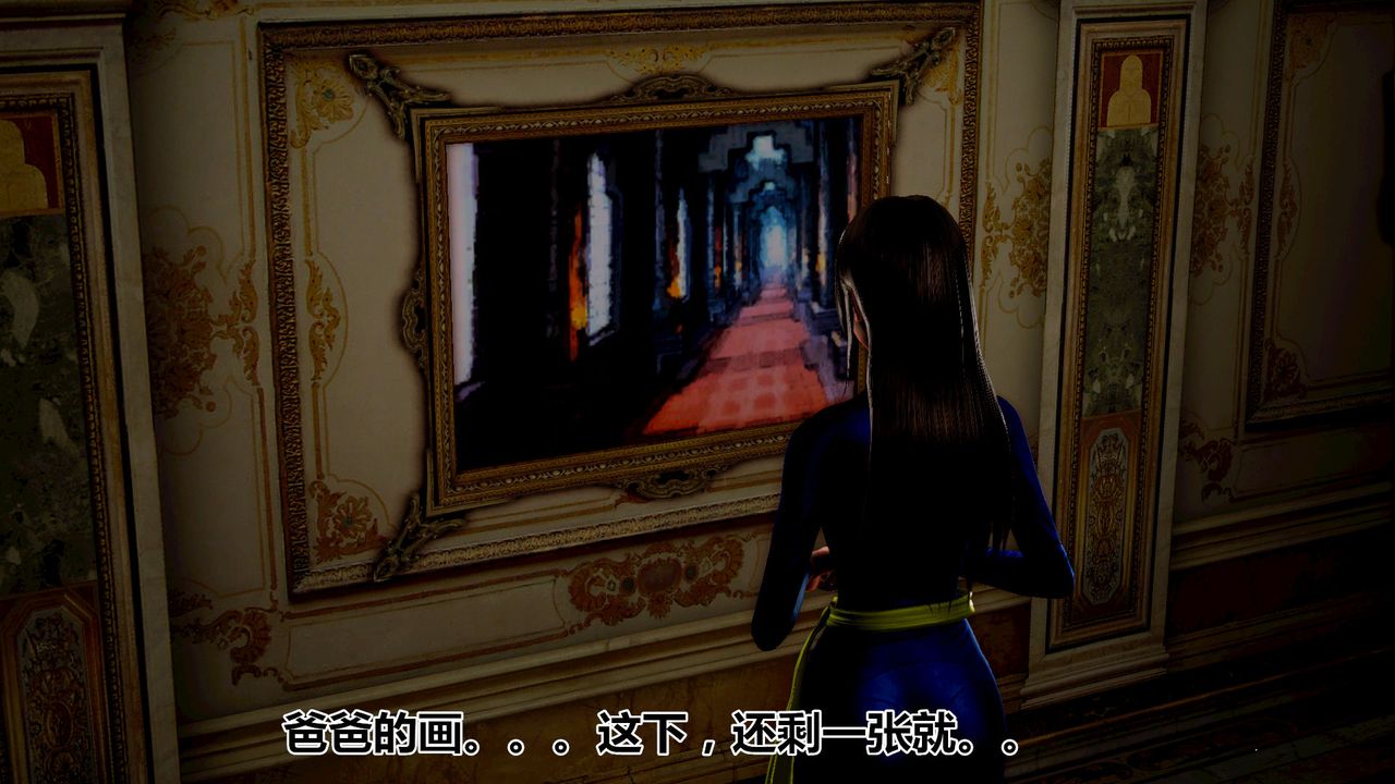 3D漫画_珍藏版_No81-第1章-图片20