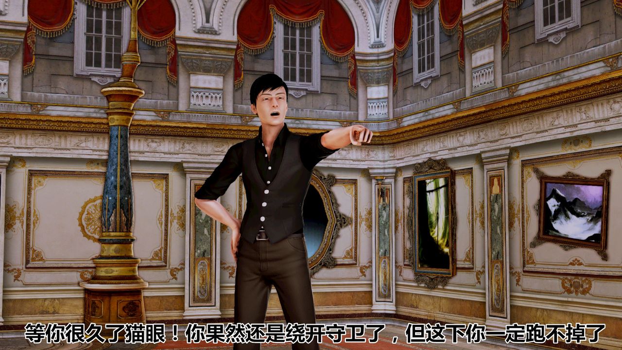 3D漫画_珍藏版_No81-第1章-图片21