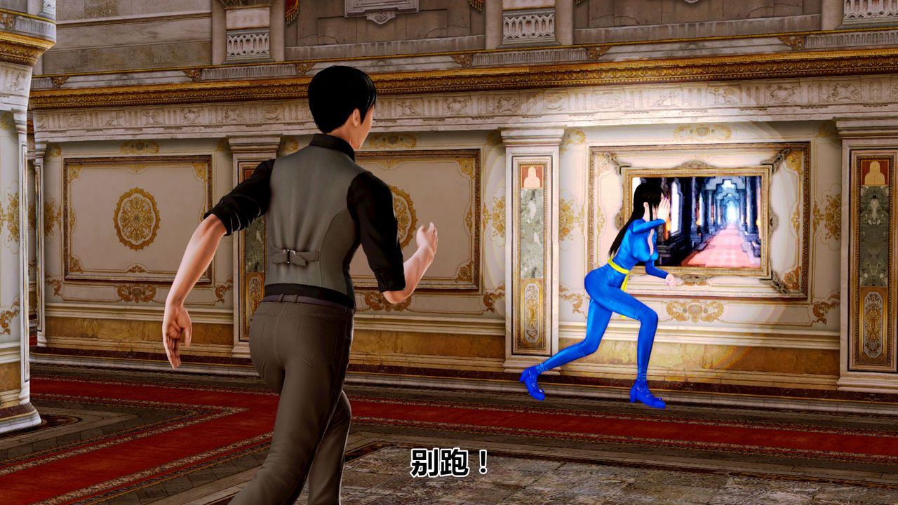 3D漫画_珍藏版_No81-第1章-图片22