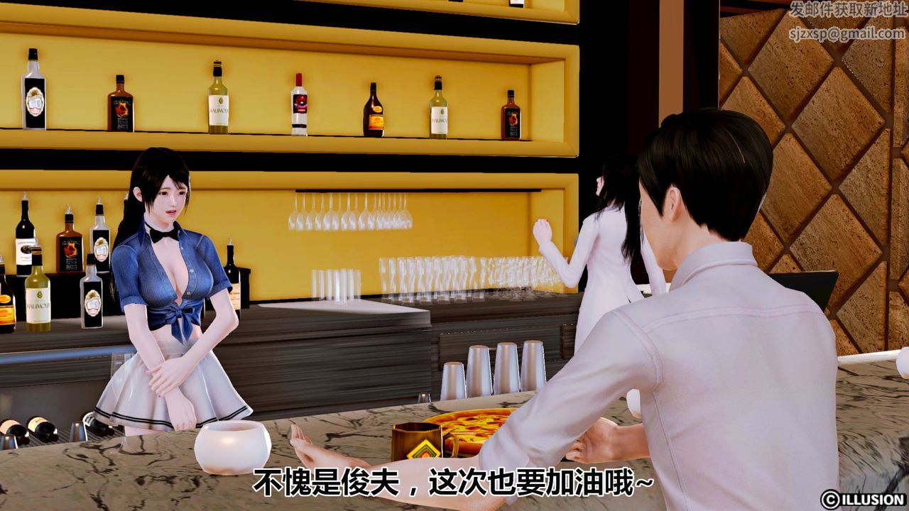 3D漫画_珍藏版_No81-第1章-图片3