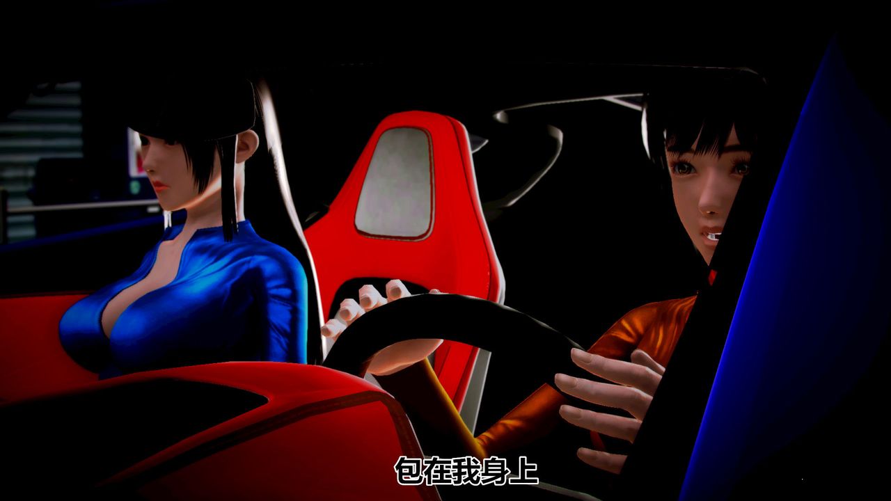 3D漫画_珍藏版_No81-第1章-图片31