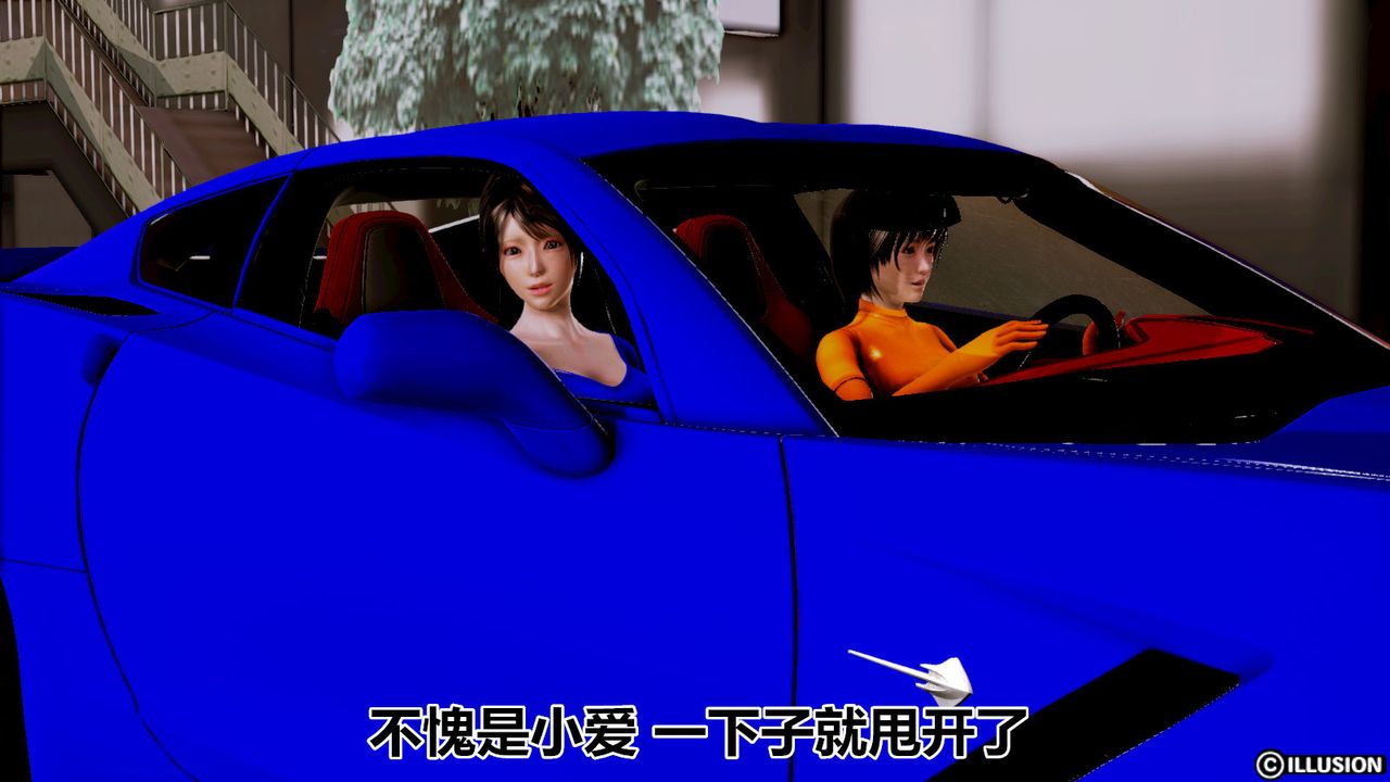 3D漫画_珍藏版_No81-第1章-图片34