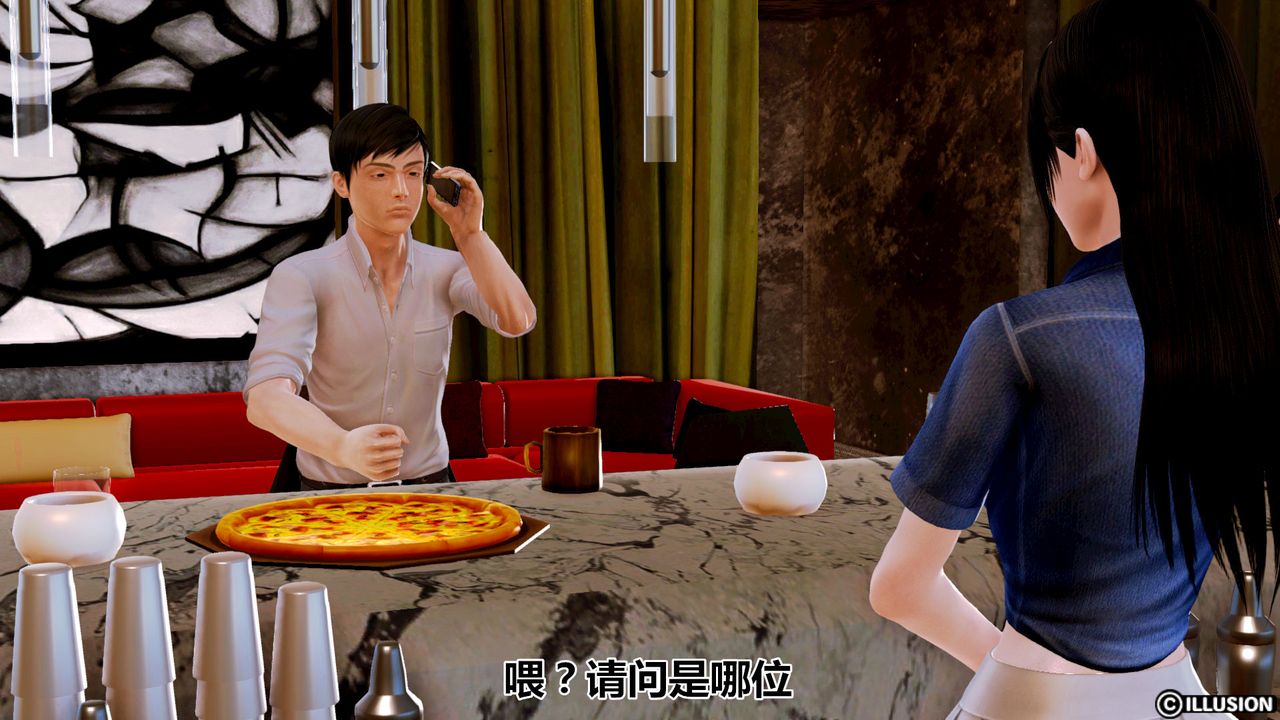 3D漫画_珍藏版_No81-第1章-图片4