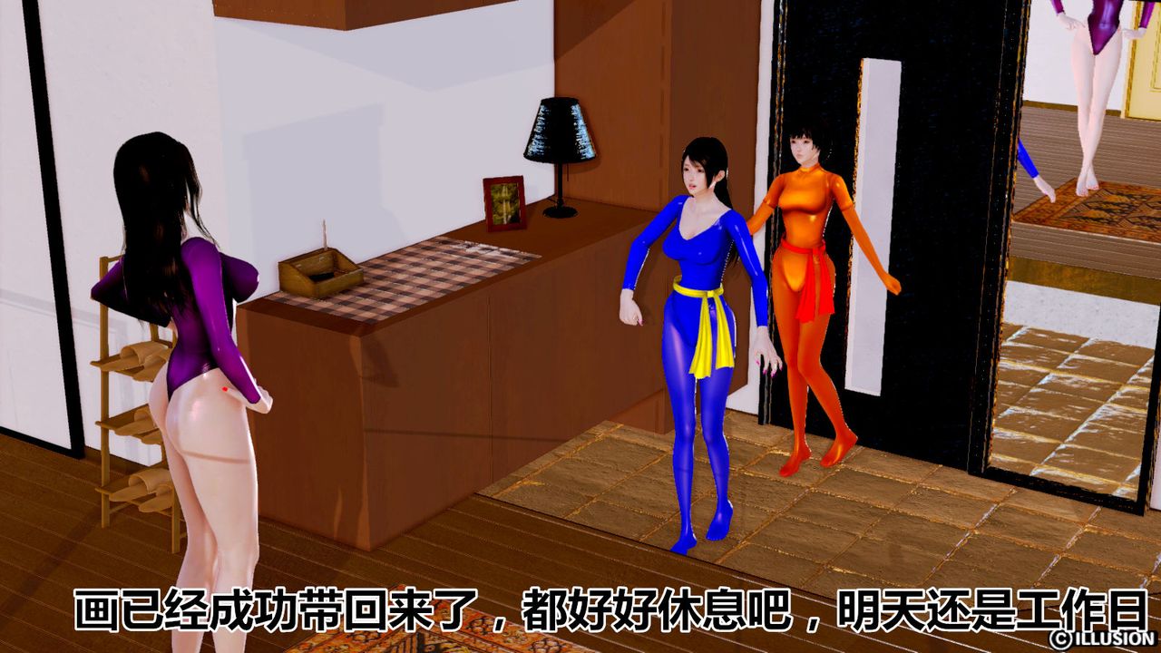 3D漫画_珍藏版_No81-第1章-图片41