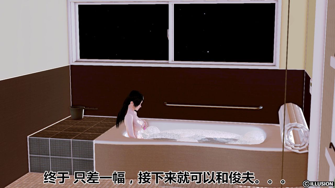 3D漫画_珍藏版_No81-第1章-图片43