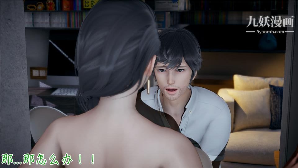 3D漫画_珍藏版_No276-第1章-图片19