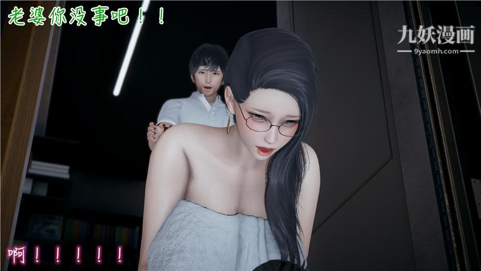 3D漫画_珍藏版_No276-第1章-图片8