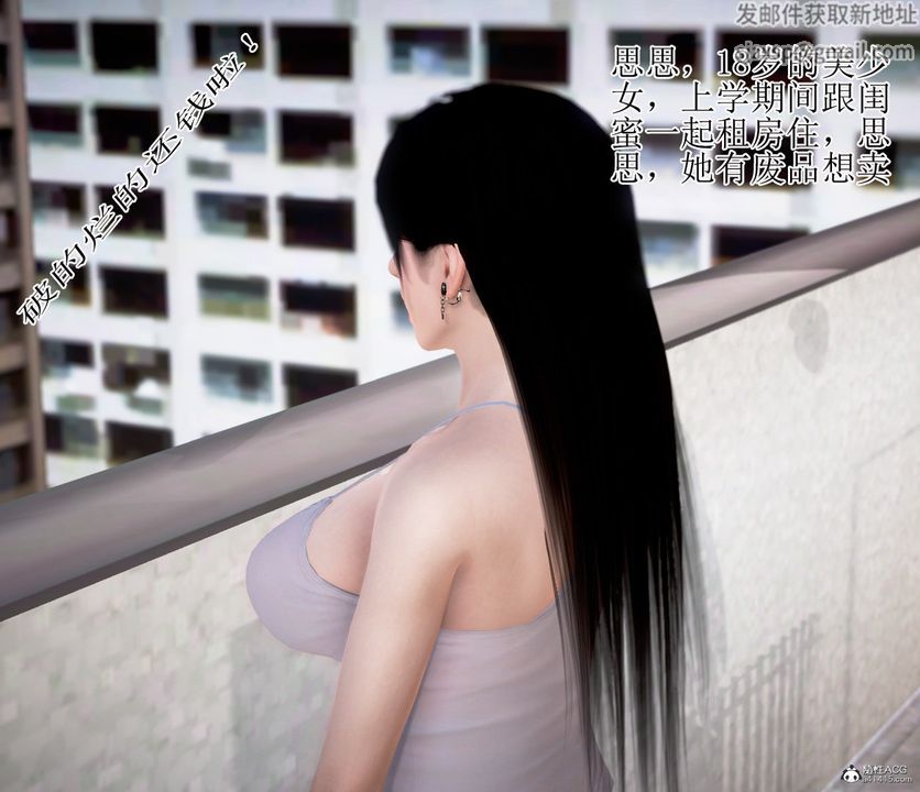 3D漫画_珍藏版_No321-第1章-图片1