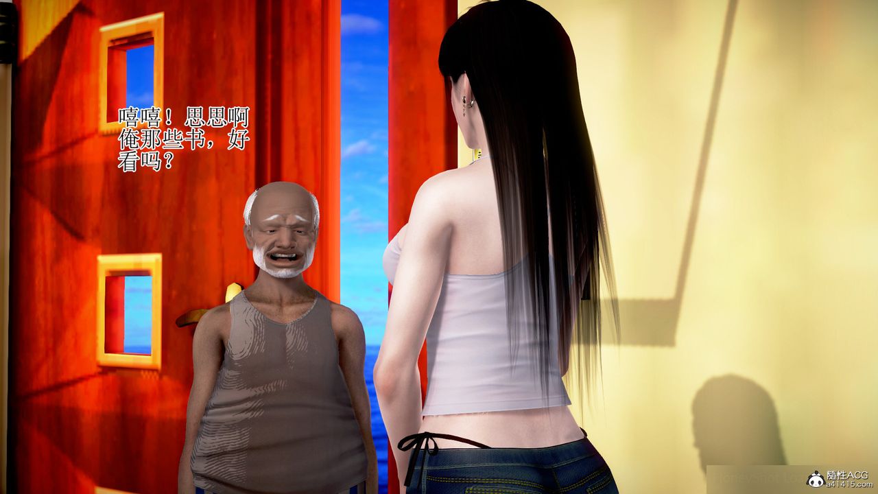 3D漫画_珍藏版_No321-第1章-图片21