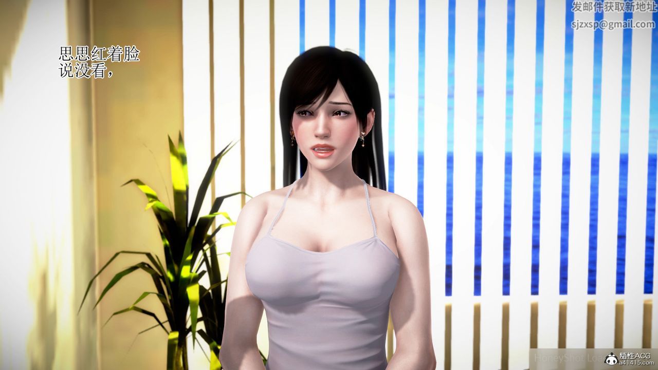 3D漫画_珍藏版_No321-第1章-图片22