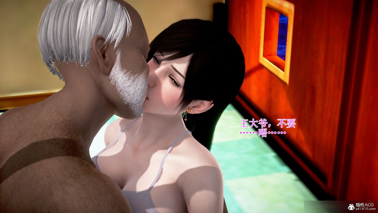 3D漫画_珍藏版_No321-第1章-图片35