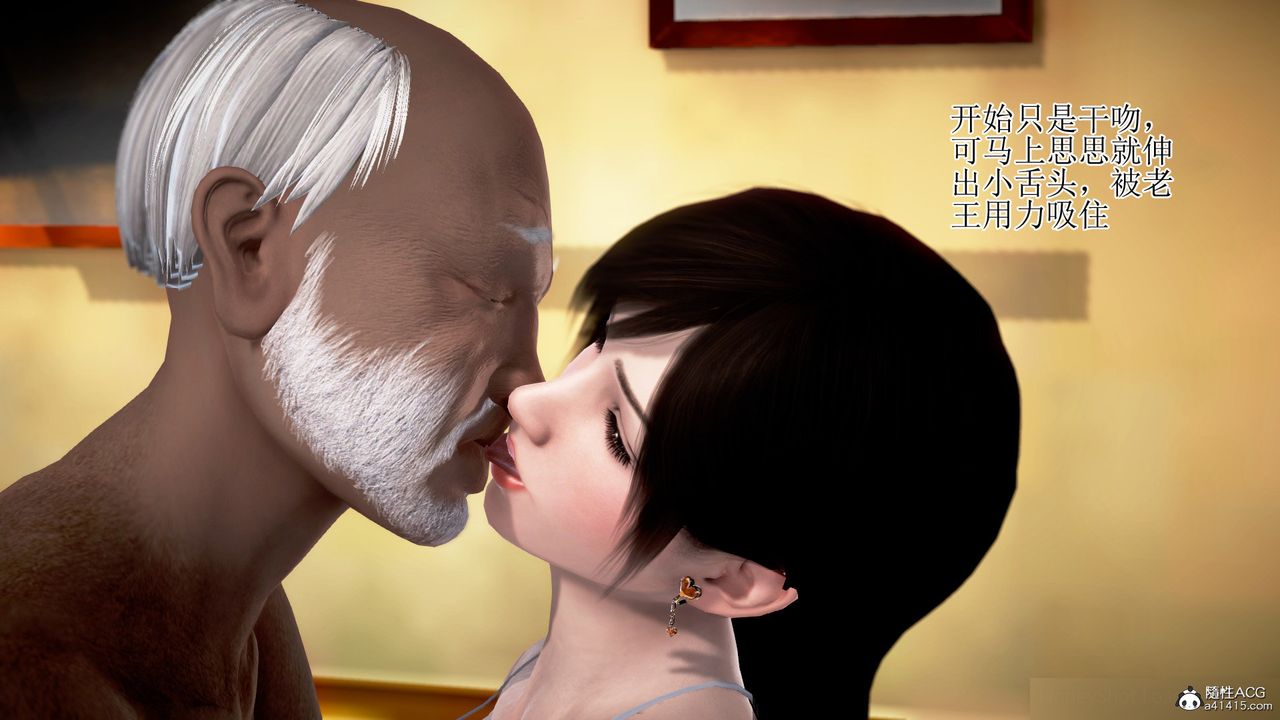 3D漫画_珍藏版_No321-第1章-图片36