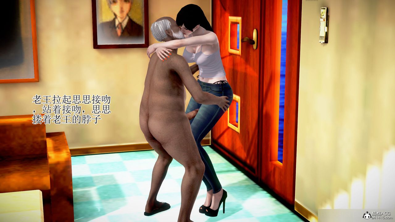 3D漫画_珍藏版_No321-第1章-图片37