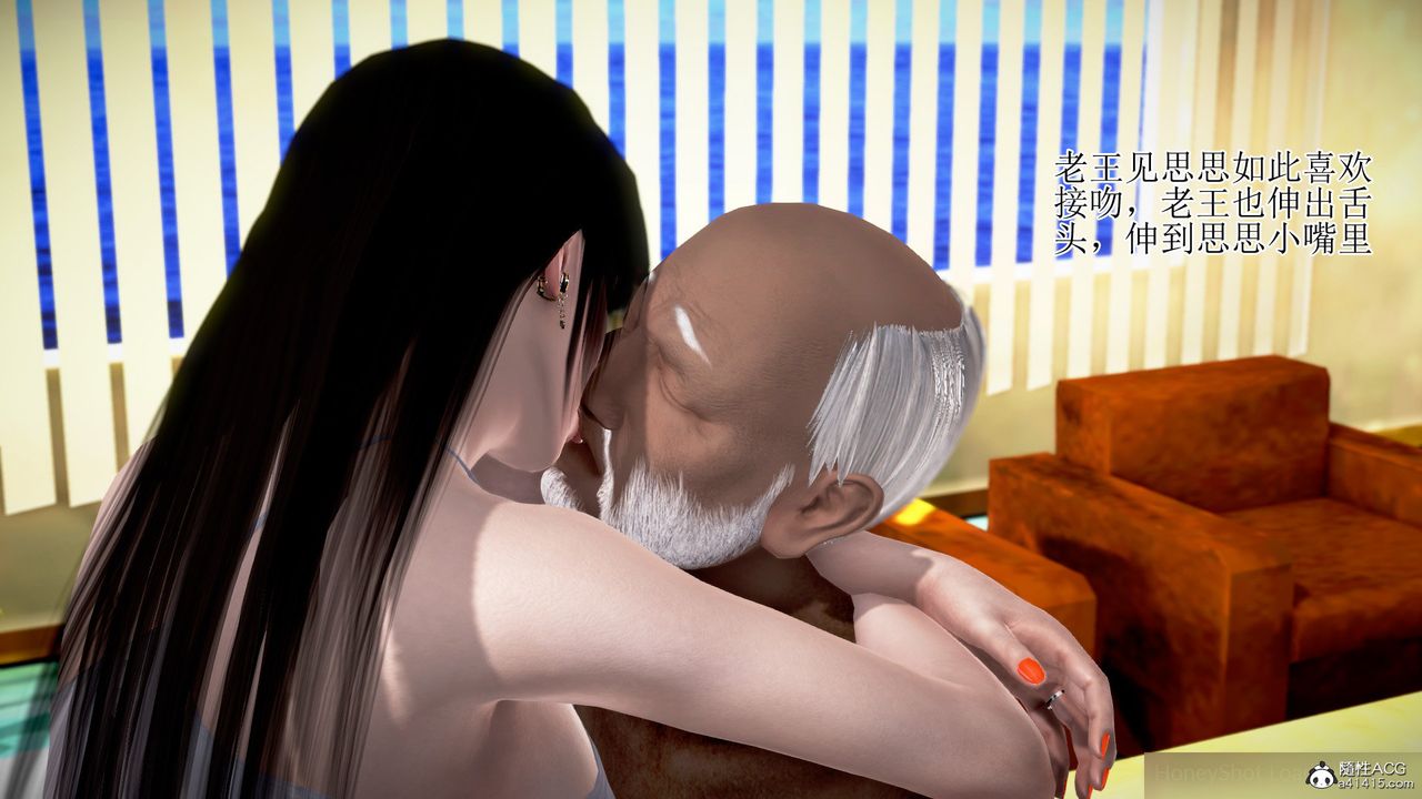 3D漫画_珍藏版_No321-第1章-图片39