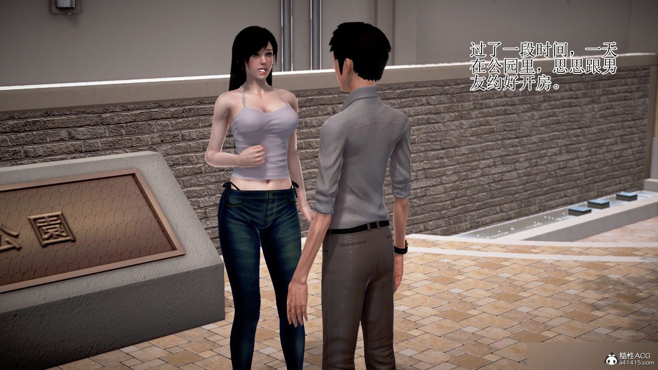 3D漫画_珍藏版_No321-第1章-图片53