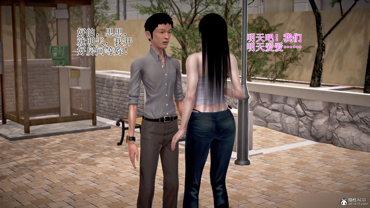 3D漫画_珍藏版_No321-第1章-图片54