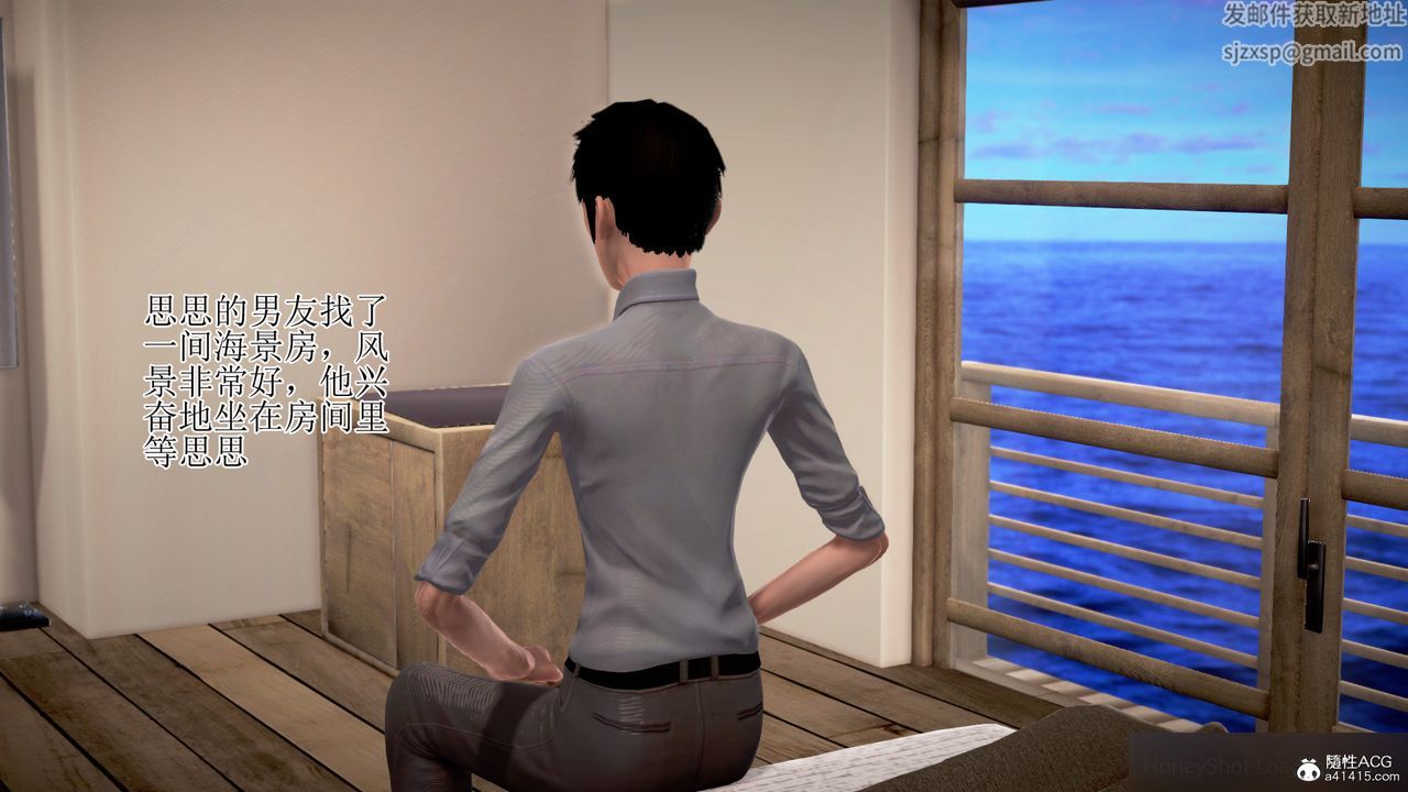 3D漫画_珍藏版_No321-第1章-图片55