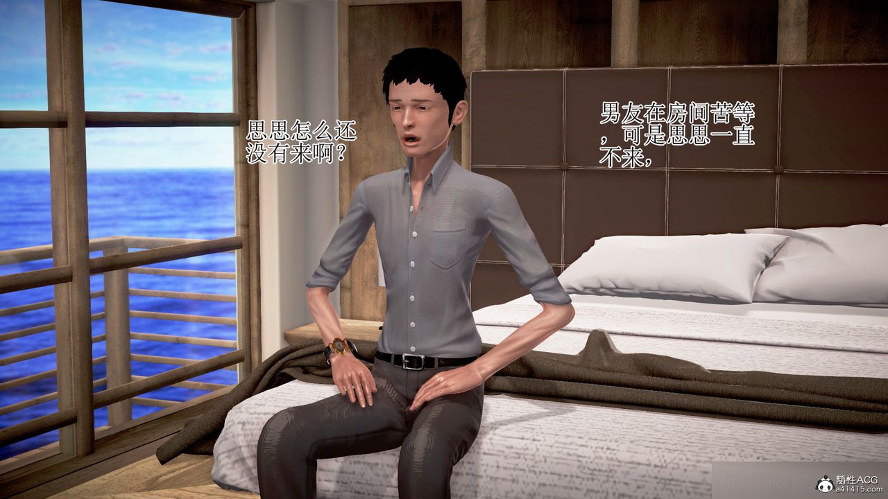 3D漫画_珍藏版_No321-第1章-图片56