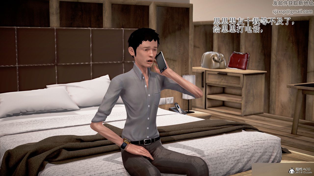 3D漫画_珍藏版_No321-第1章-图片57