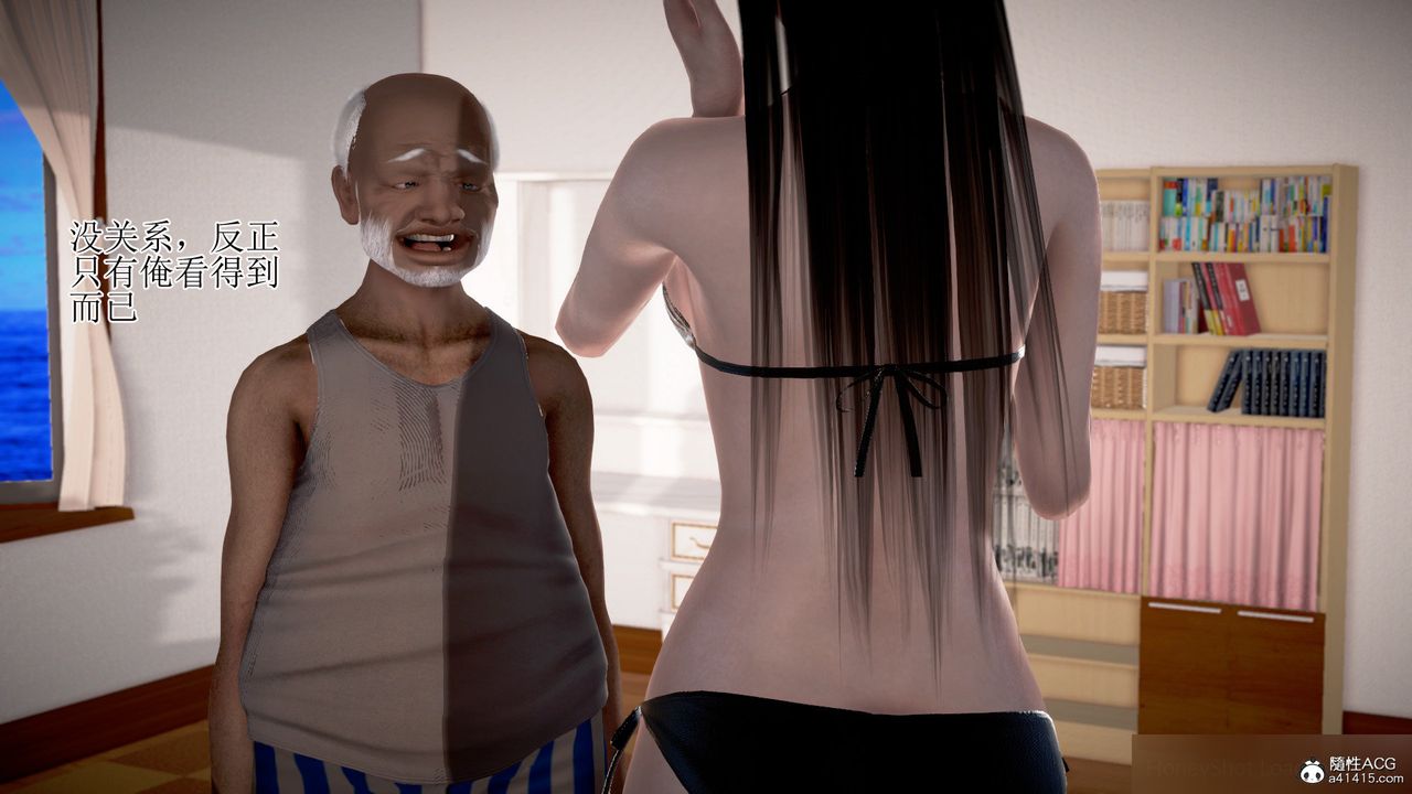 3D漫画_珍藏版_No321-第1章-图片60