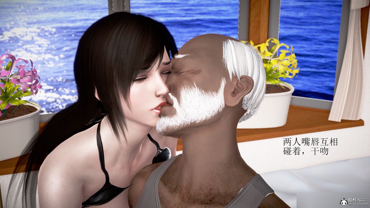 3D漫画_珍藏版_No321-第1章-图片68