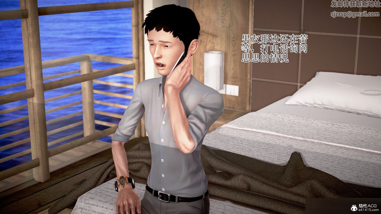 3D漫画_珍藏版_No321-第1章-图片79