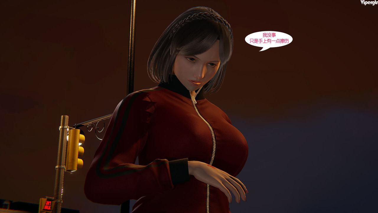 3D漫画_珍藏版_No253-第1章-图片11