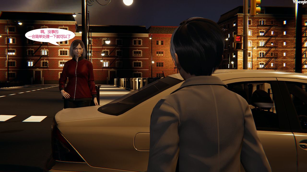 3D漫画_珍藏版_No253-第1章-图片13