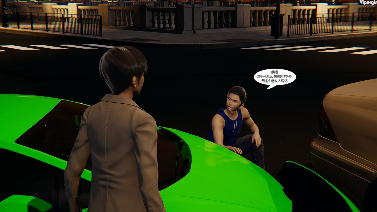 3D漫画_珍藏版_No253-第1章-图片14