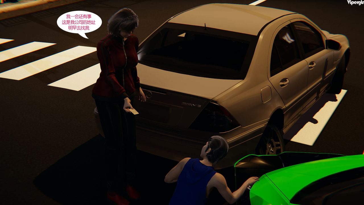 3D漫画_珍藏版_No253-第1章-图片15