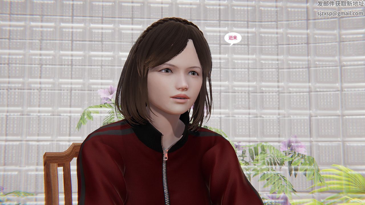 3D漫画_珍藏版_No253-第1章-图片21