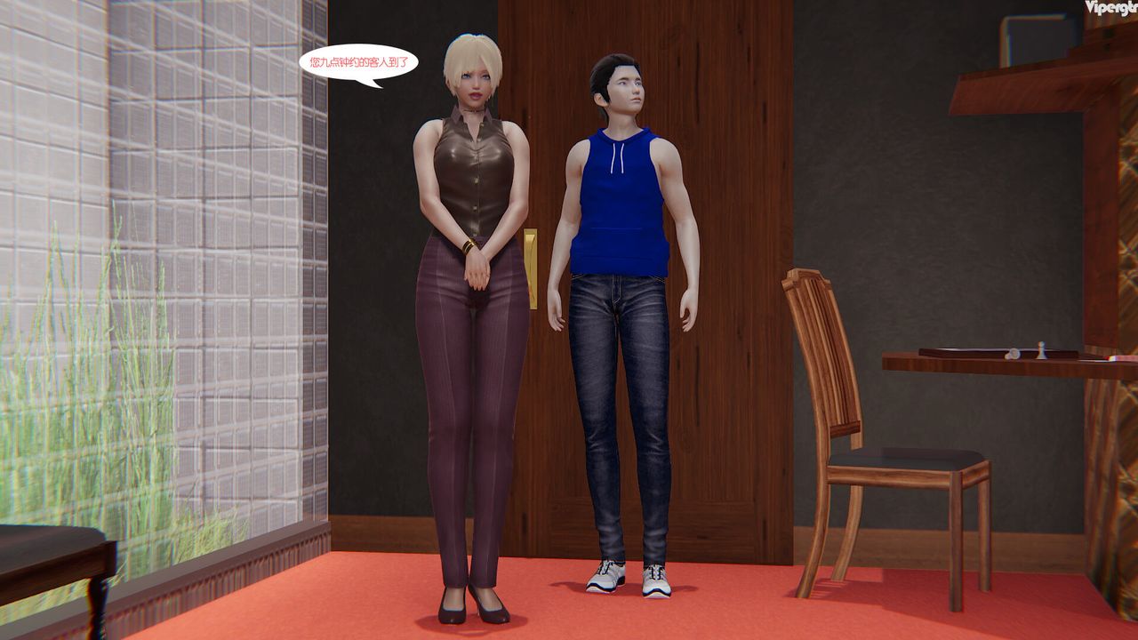 3D漫画_珍藏版_No253-第1章-图片22