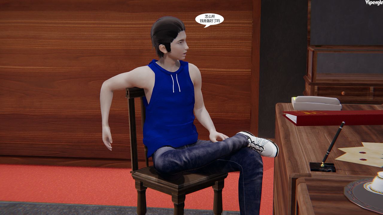 3D漫画_珍藏版_No253-第1章-图片25